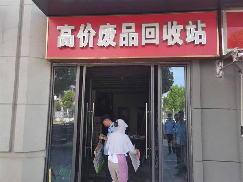 废塑料回收：从问题到解决方案